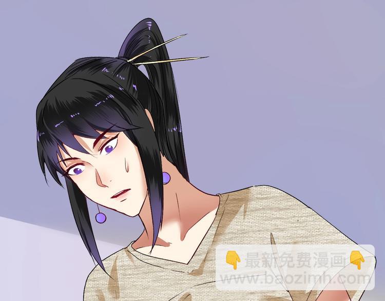 🍘我的成就有点多 第84话 准备慈善晚会！ 第5页