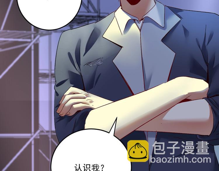 🍘我的成就有点多 第86话 不破不立！ 第10页