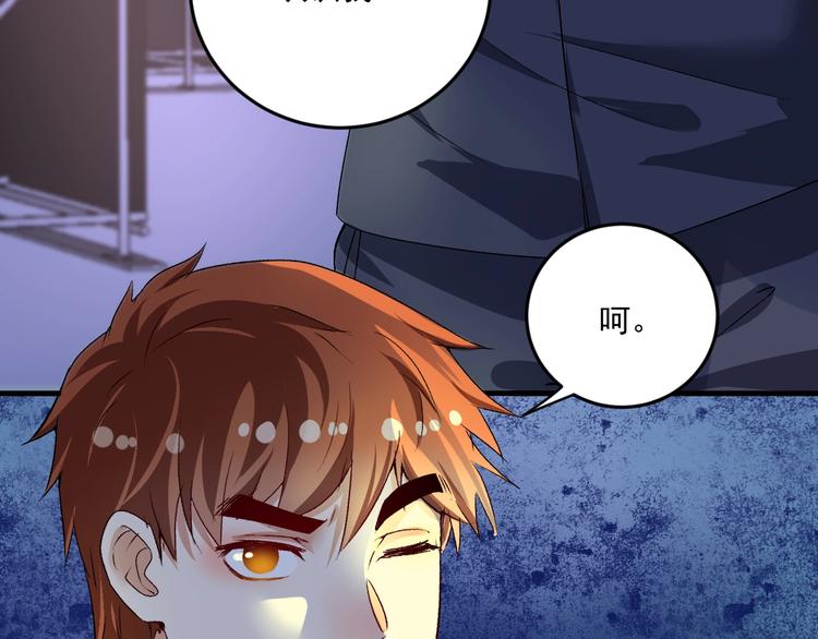 🍘我的成就有点多 第86话 不破不立！ 第11页