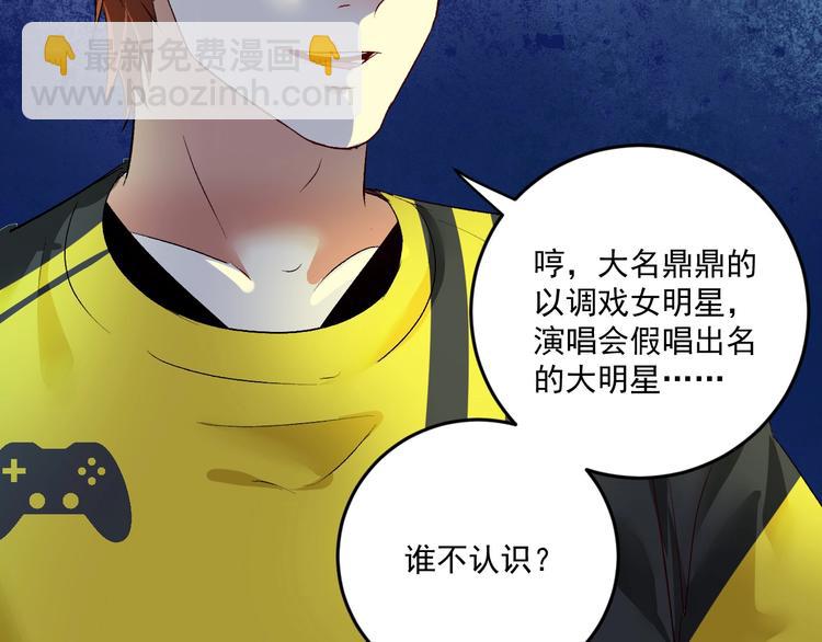 🍘我的成就有点多 第86话 不破不立！ 第12页