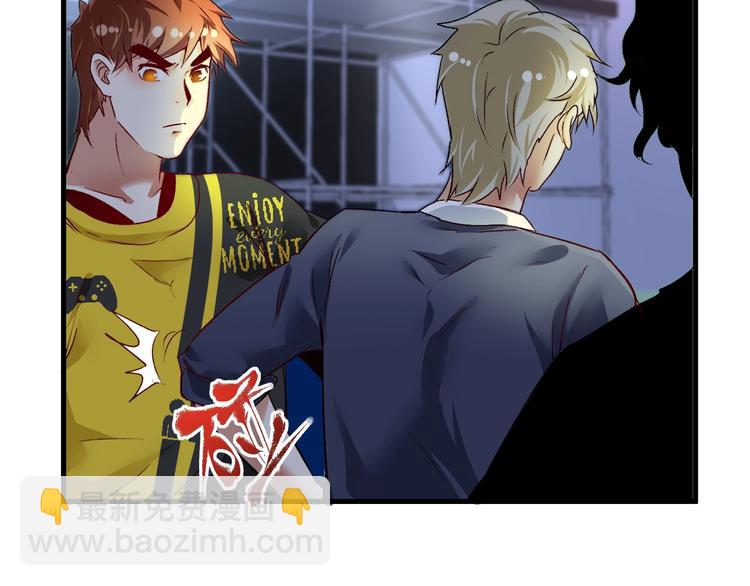 🍘我的成就有点多 第86话 不破不立！ 第19页