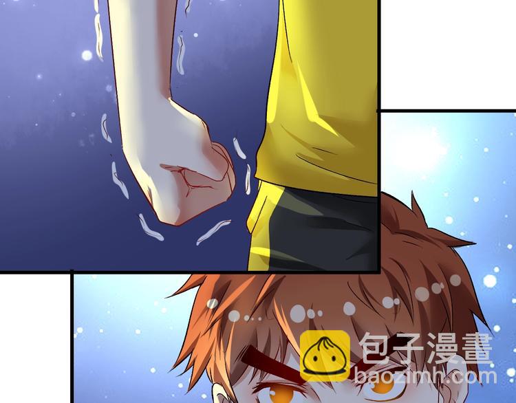 🍘我的成就有点多 第86话 不破不立！ 第22页