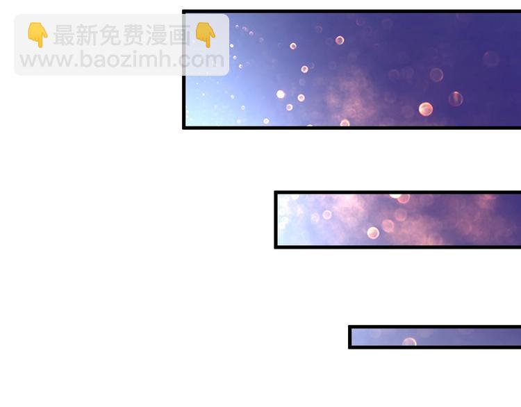 🍘我的成就有点多 第86话 不破不立！ 第24页