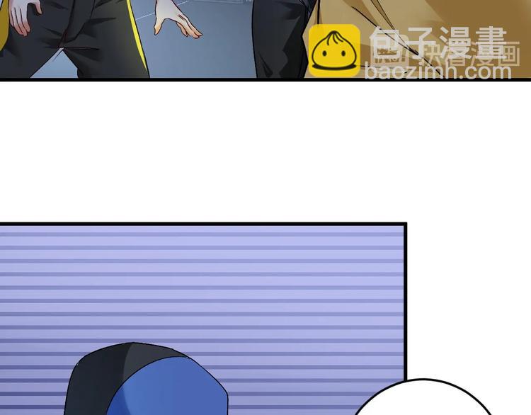 🍘我的成就有点多 第86话 不破不立！ 第30页