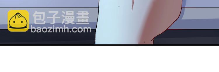🍘我的成就有点多 第86话 不破不立！ 第36页