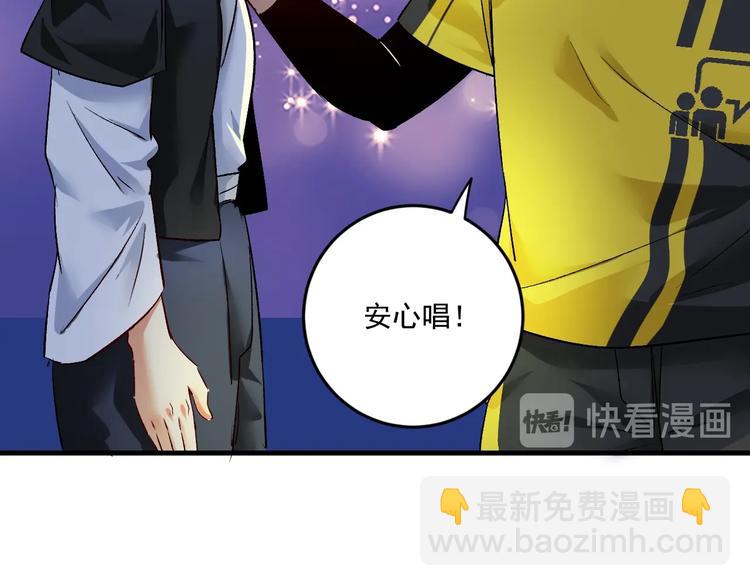 🍘我的成就有点多 第86话 不破不立！ 第42页