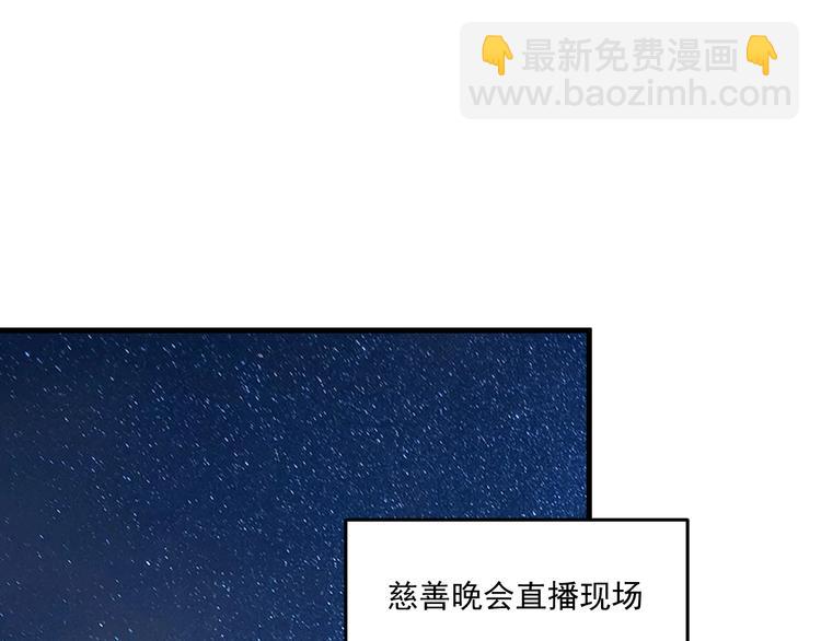 🍘我的成就有点多 第86话 不破不立！ 第43页