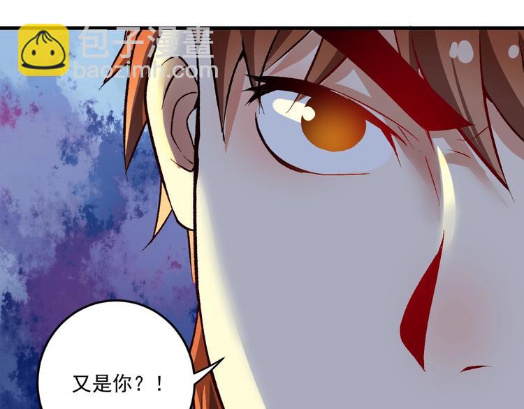 🍘我的成就有点多 第86话 不破不立！ 第8页