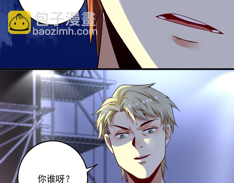 🍘我的成就有点多 第86话 不破不立！ 第9页