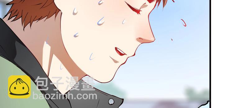 🍘我的成就有点多 第9话 爱情骗子我问你 第13页