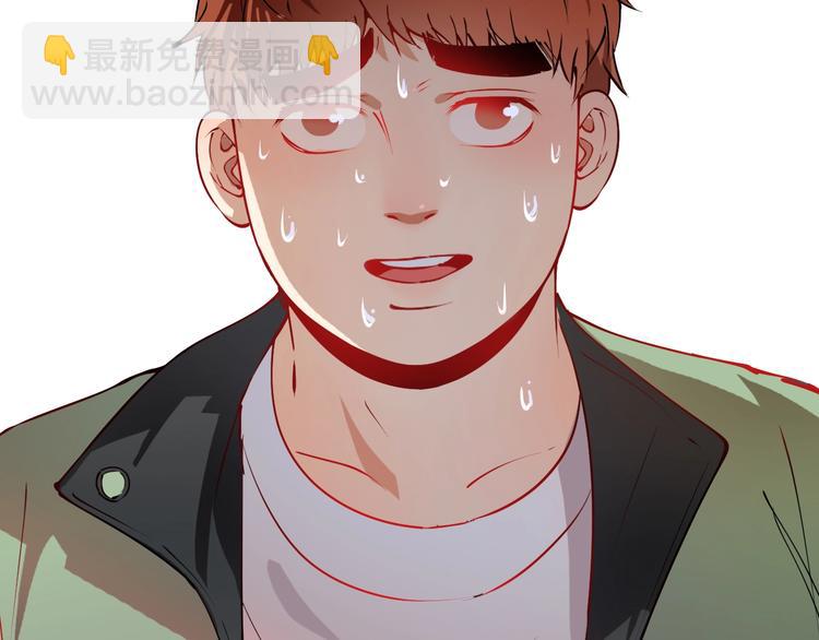 🍘我的成就有点多 第9话 爱情骗子我问你 第16页