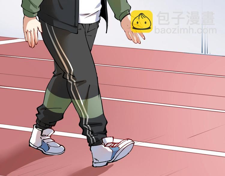 🍘我的成就有点多 第9话 爱情骗子我问你 第28页