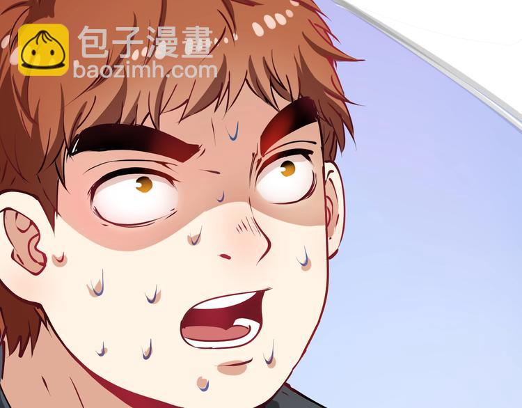 🍘我的成就有点多 第9话 爱情骗子我问你 第30页