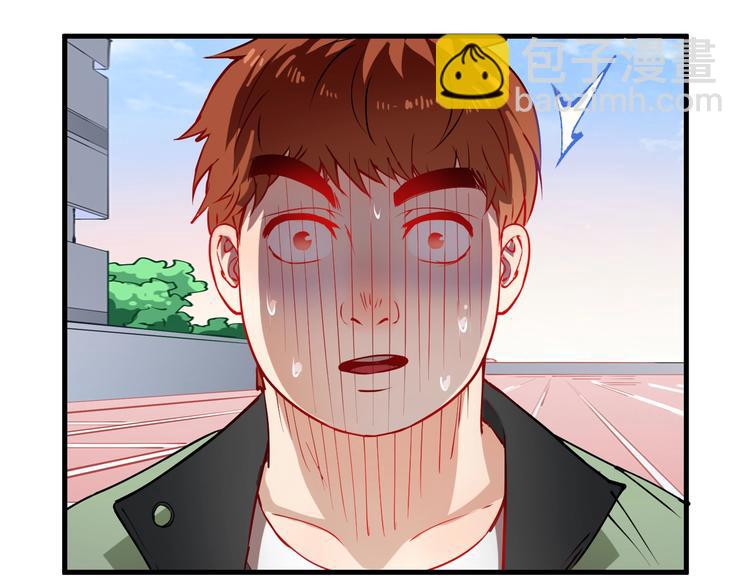 🍘我的成就有点多 第9话 爱情骗子我问你 第36页