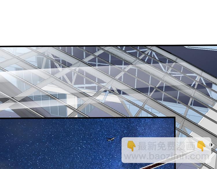 🍘我的成就有点多 第90话 失误了！！ 第20页