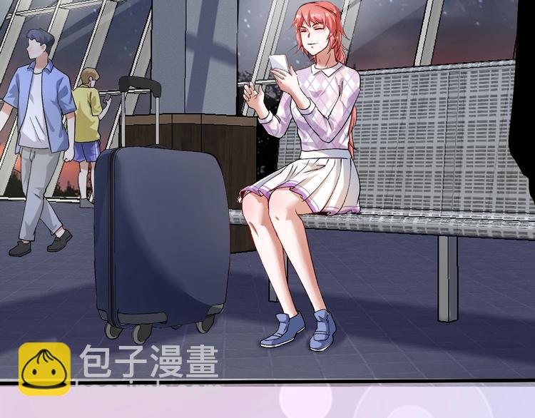 🍘我的成就有点多 第90话 失误了！！ 第22页