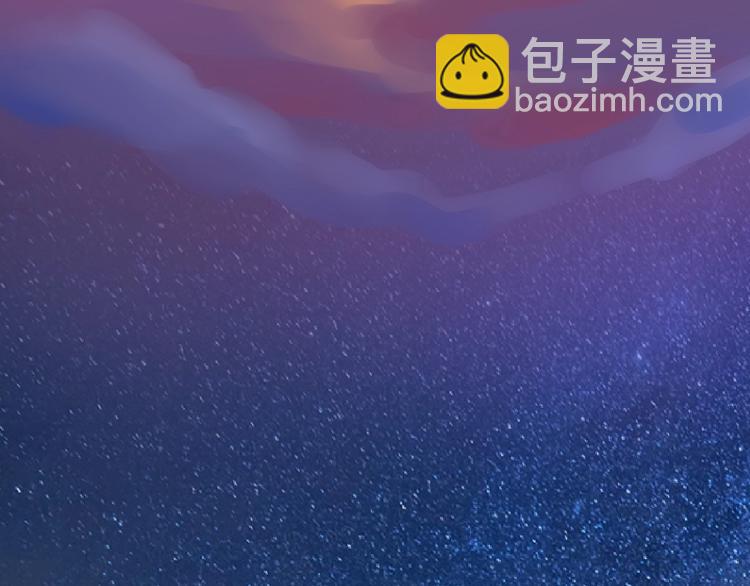 🍘我的成就有点多 第92话 暴打明星！ 第19页