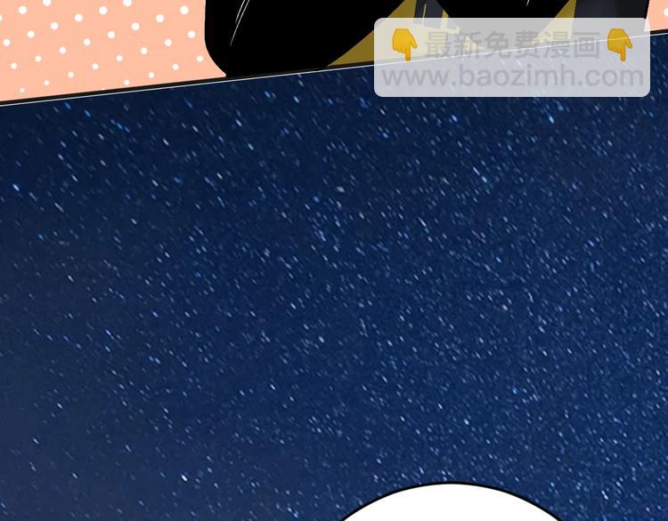 🍘我的成就有点多 第92话 暴打明星！ 第32页