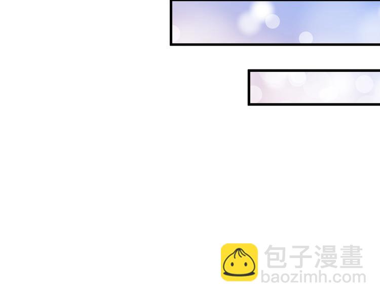 🍘我的成就有点多 第94话 媒体反转 第19页
