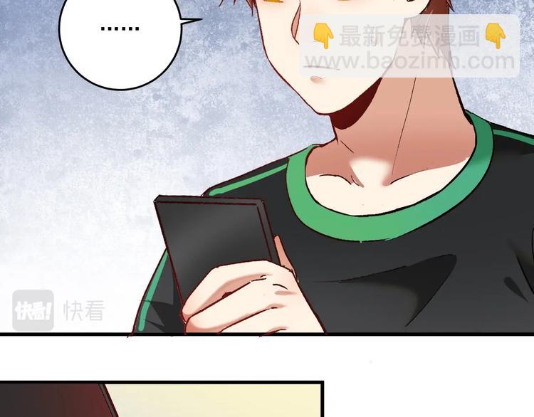 🍘我的成就有点多 第96话 生死抉择 第10页