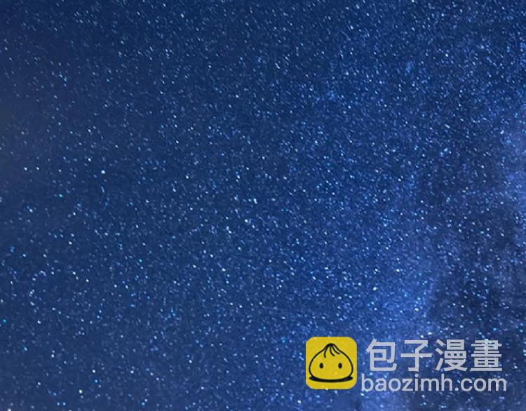🍘我的成就有点多 第96话 生死抉择 第13页