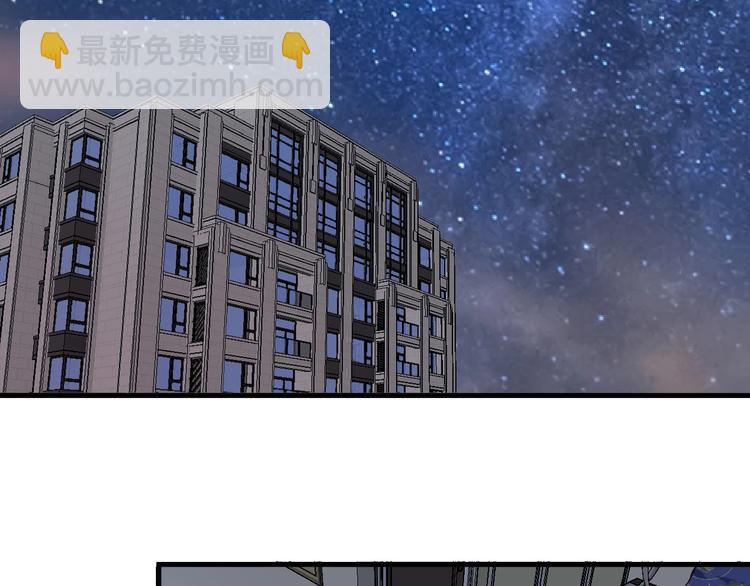 🍘我的成就有点多 第96话 生死抉择 第14页