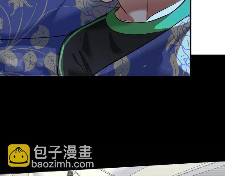 🍘我的成就有点多 第96话 生死抉择 第17页