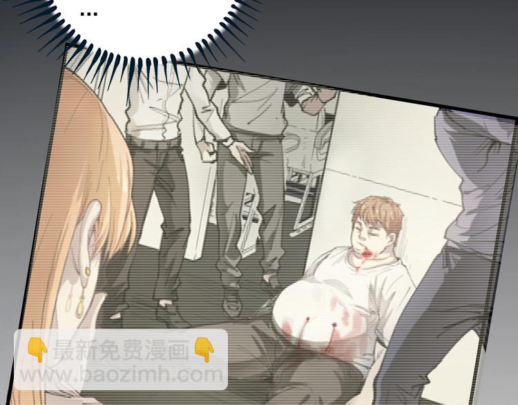 🍘我的成就有点多 第96话 生死抉择 第19页