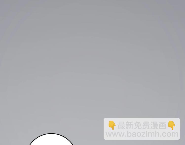 🍘我的成就有点多 第96话 生死抉择 第33页
