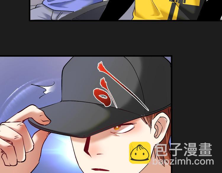 🍘我的成就有点多 第96话 生死抉择 第38页