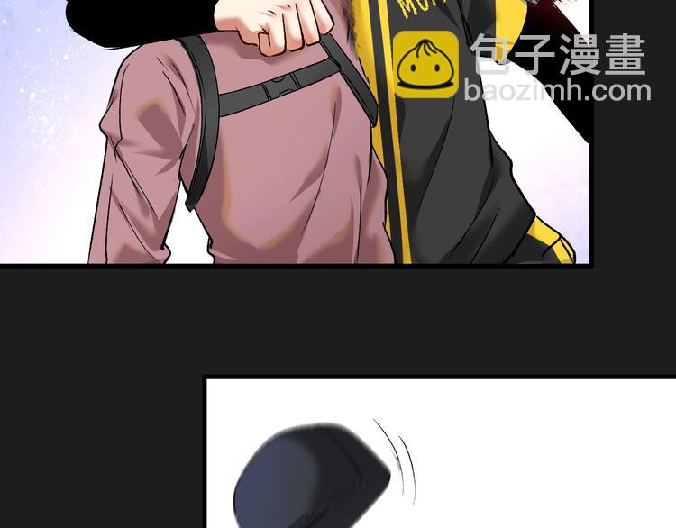 🍘我的成就有点多 第96话 生死抉择 第46页