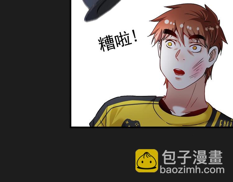 🍘我的成就有点多 第96话 生死抉择 第47页