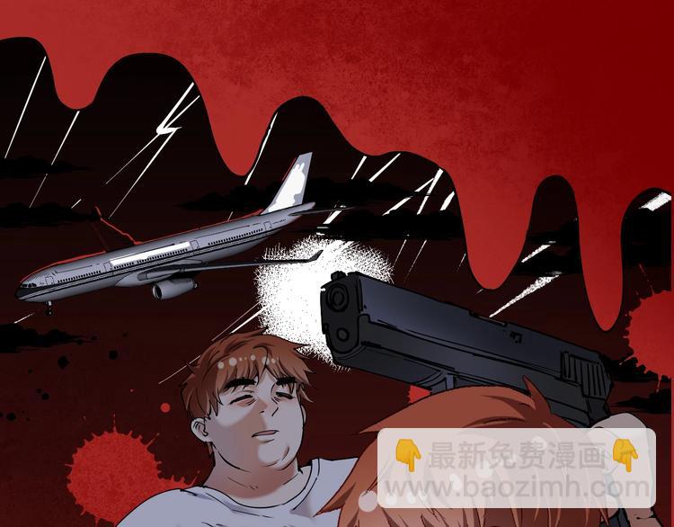 🍘我的成就有点多 第96话 生死抉择 第5页
