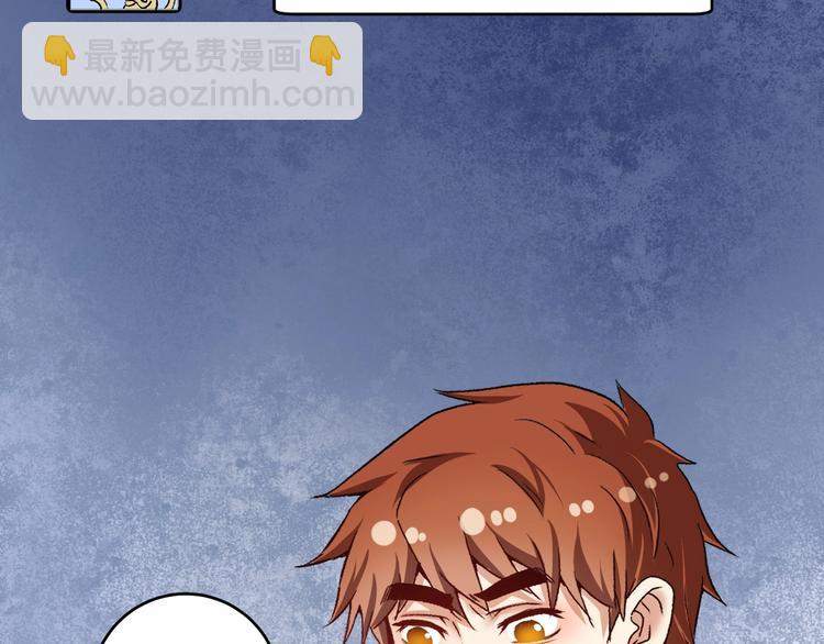 🍘我的成就有点多 第96话 生死抉择 第9页