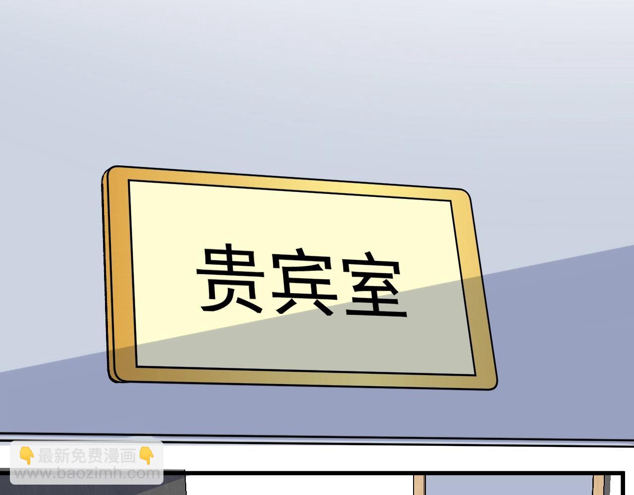 🍘我的成就有点多 第98话 学武术 第15页