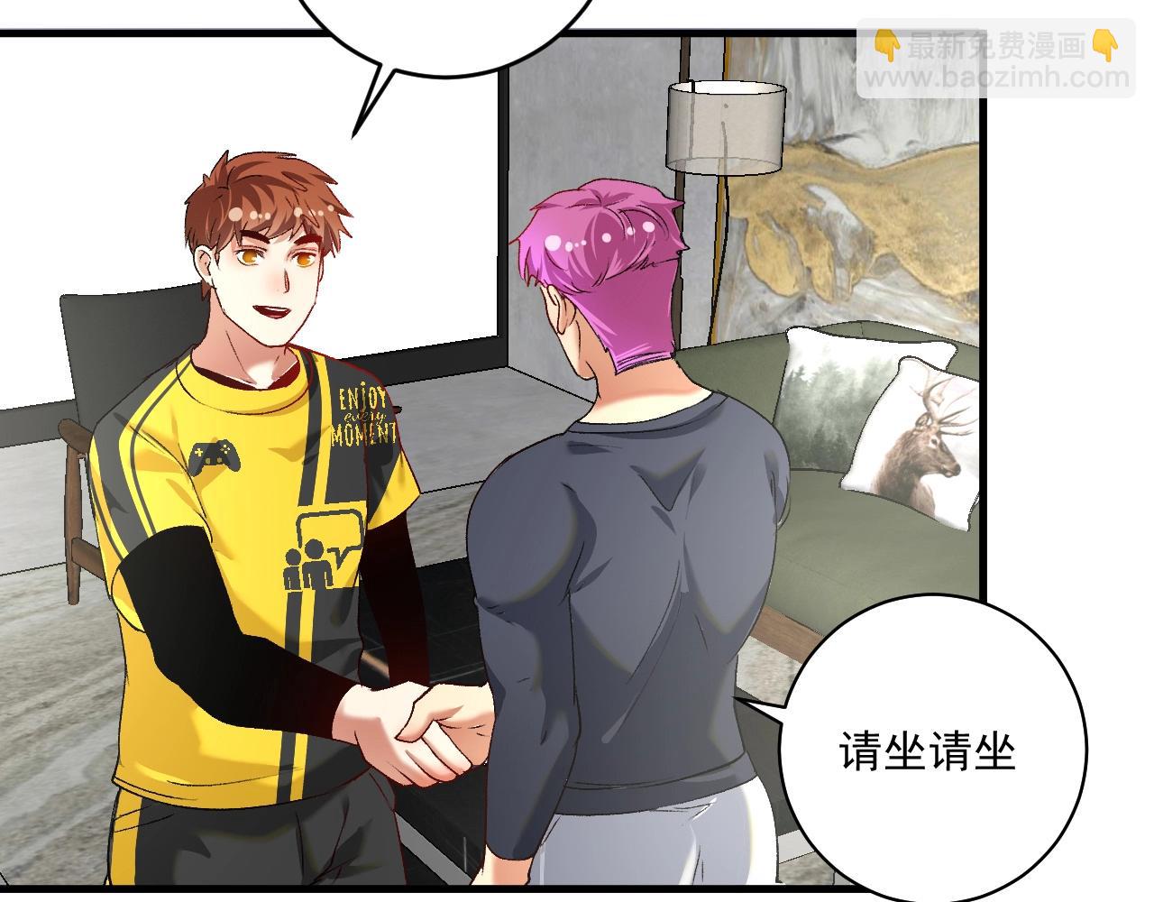 🍘我的成就有点多 第98话 学武术 第19页