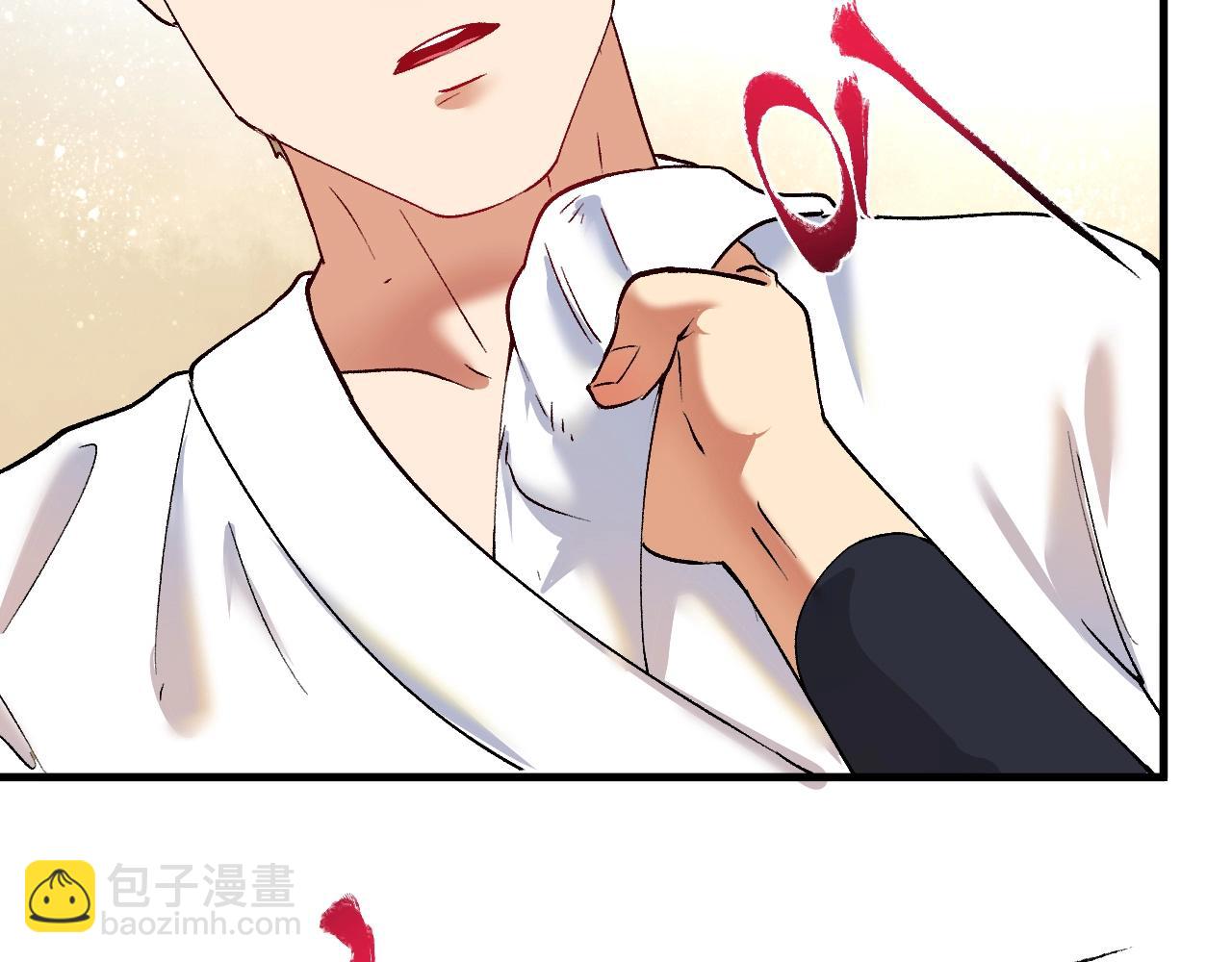 🍘我的成就有点多 第98话 学武术 第45页