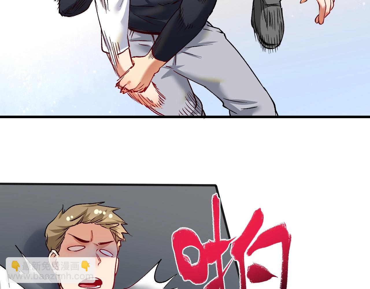🍘我的成就有点多 第98话 学武术 第47页
