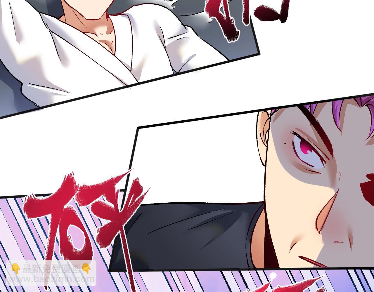 🍘我的成就有点多 第98话 学武术 第48页