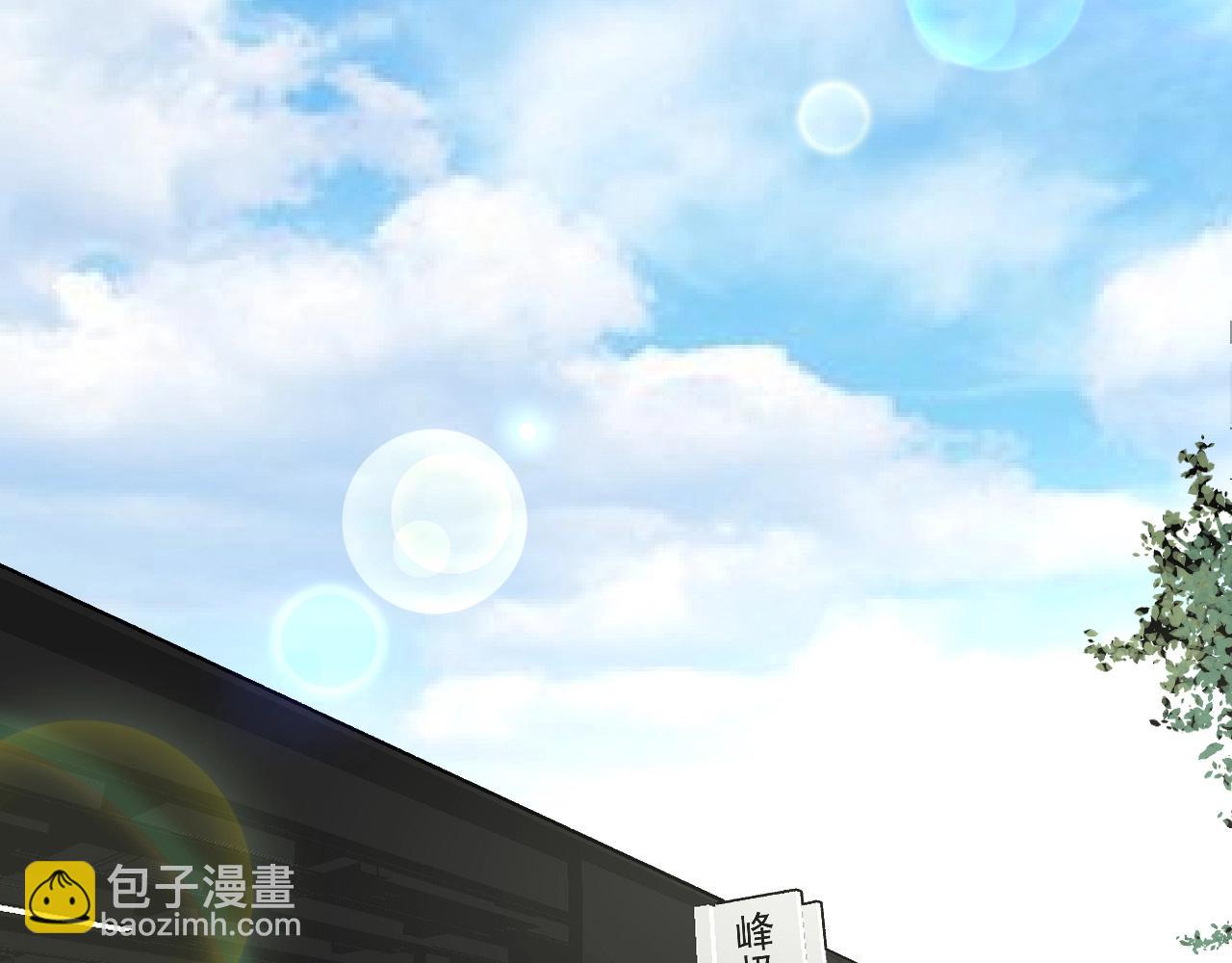 🍘我的成就有点多 第98话 学武术 第8页