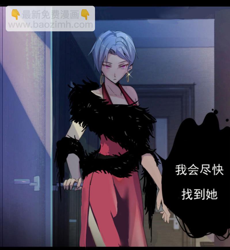 🍘我的充电女友 这U盘有毒？！ 第24页