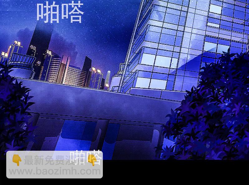 🍘我的充电女友 这U盘有毒？！ 第27页