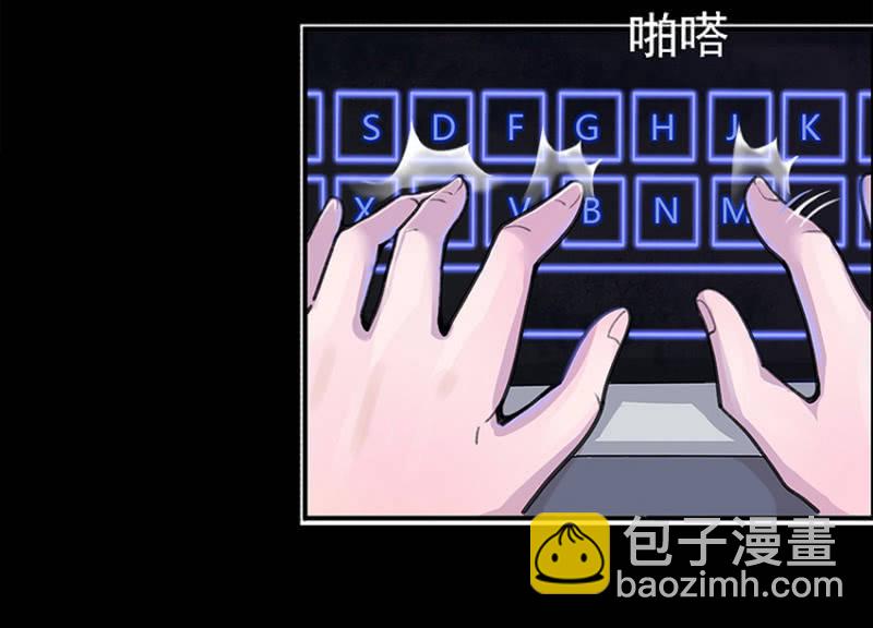 🍘我的充电女友 这U盘有毒？！ 第28页