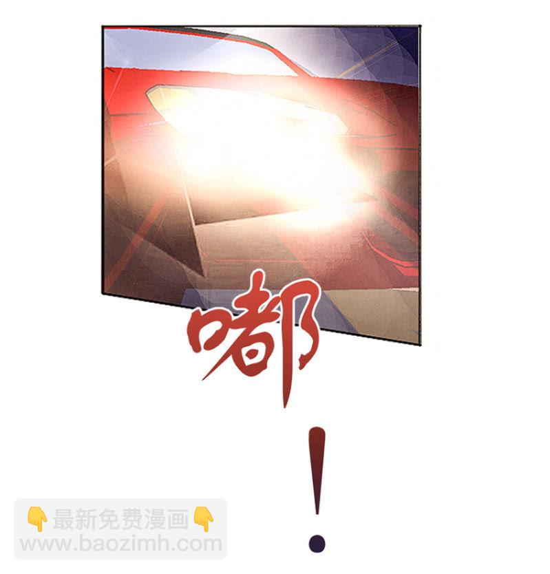🍘我的充电女友 这U盘有毒？！ 第40页
