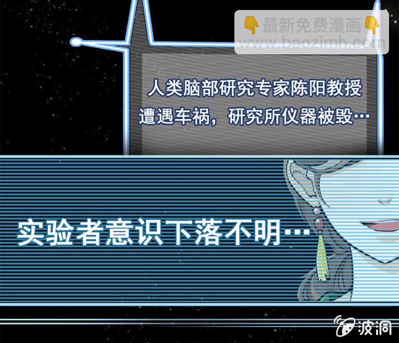 🍘我的充电女友 这U盘有毒？！ 第5页