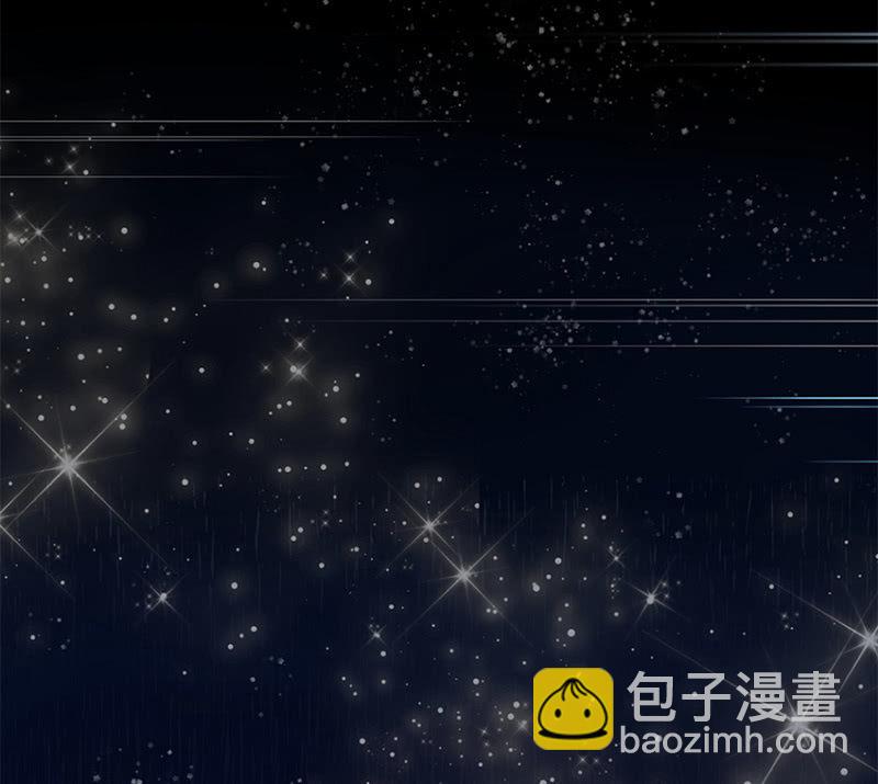 🍘我的充电女友 这U盘有毒？！ 第6页