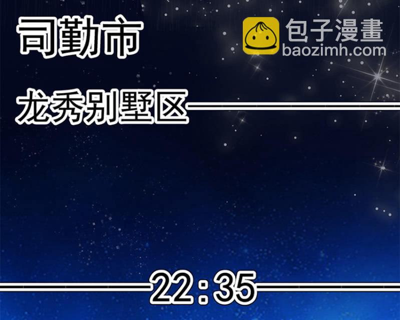 🍘我的充电女友 这U盘有毒？！ 第7页