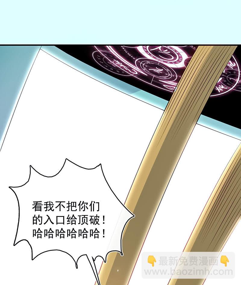 🍘我的充电女友 性感安欣，在线玩蛇？ 第11页