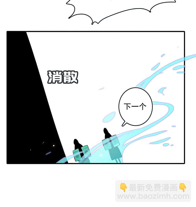 🍘我的充电女友 性感安欣，在线玩蛇？ 第15页