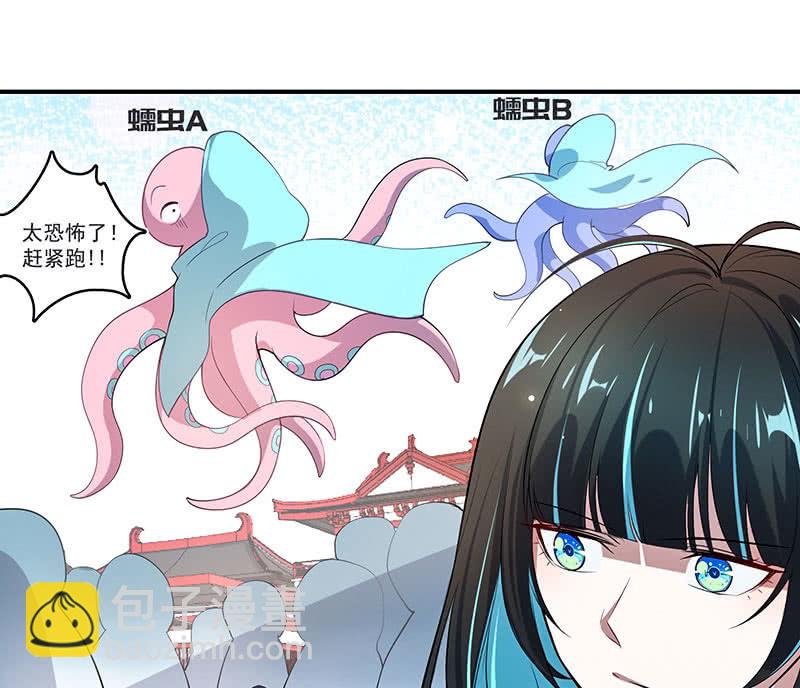 🍘我的充电女友 性感安欣，在线玩蛇？ 第16页